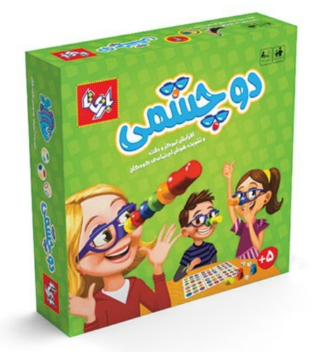 بازی فکری مدل دوچشمی