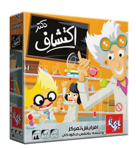 بازیفکری مدل دکتراکتشاف 4نفره
