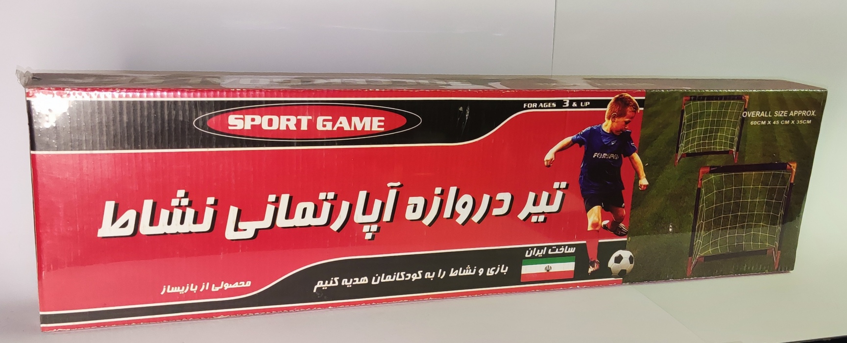 تیردروازه اپارتمانی نشاط دو دروازه